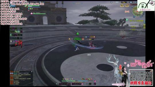 四海，快乐天香快乐论剑，刚才网络炸了 2018-06-21 00点场