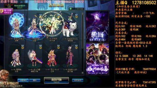 新天空和和和和和 2018-06-21 19点场