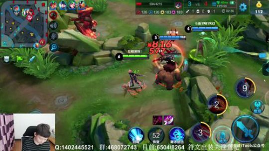 柚子大魔王要打王者了 2018-06-20 14点场