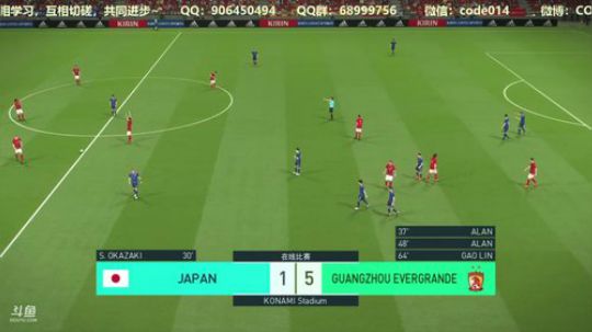 PS4 实况足球pes2018 网络对战 2018-06-20 21点场