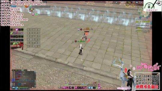 四海，快乐天香快乐论剑，快乐就完事了 2018-06-19 23点场