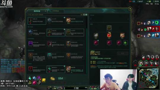 十月船长：峡谷王者局 2018-06-21 16点场