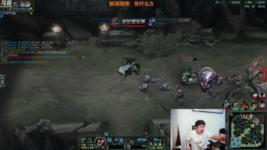 我在斗鱼看叫我久哥哥直播英雄联盟