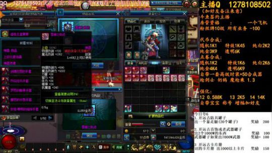 新天空特效1K4 2018-06-21 07点场