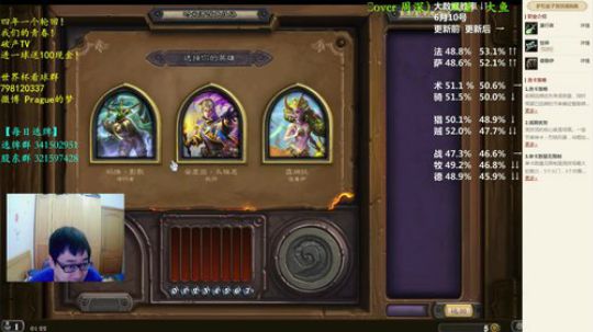 RPGseven发布了一个斗鱼视频2018-06-21