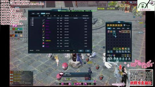 四海，快乐天香快乐论剑，快乐就完事了 2018-06-19 19点场