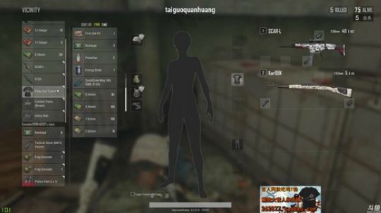 我在斗鱼看解放大官人直播吃鸡游戏