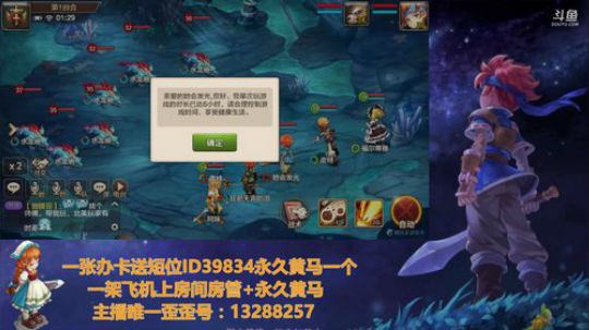 《魔力宝贝》她会发光 IOS双子座 2018-06-15 00点场