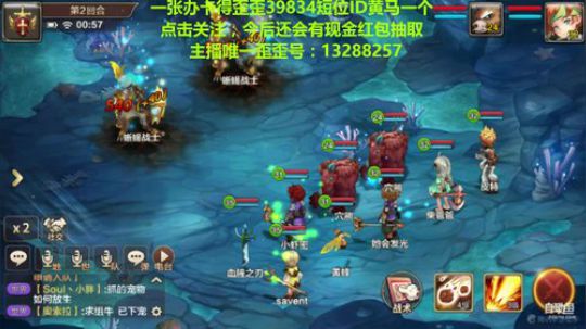 肝~就是升级 2018-06-14 00点场