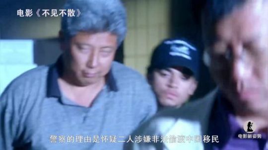 喜剧电影《不见不散》 徐帆和葛优这对欢喜冤家 爆出十足笑料