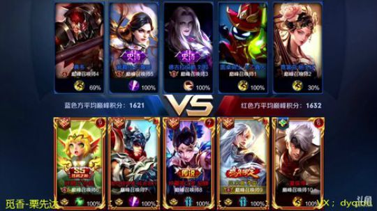 七都：李白李白李白带粉~ 2018-06-20 23点场