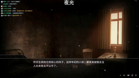 【三先生】小众恒久远，骚骚永流传 2018-06-20 22点场