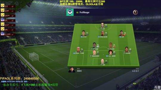 开卡，合卡 ，FIFAOL4不限号测试 2018-06-20 22点场