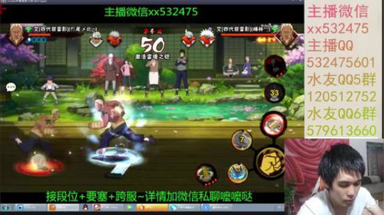 奶瓶：求一个30级骨鲲号~ 2018-06-21 15点场