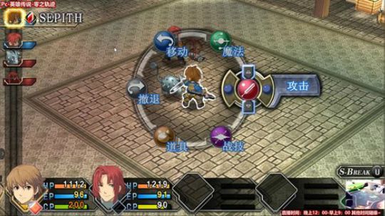 Pc-英雄传说-零之轨迹 2018-06-17 22点场