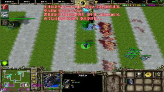 混乱武林直播 2018-06-20 19点场