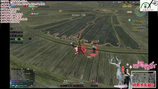 四海，天香强无敌，这星期可能不在家了 2018-06-12 19点场