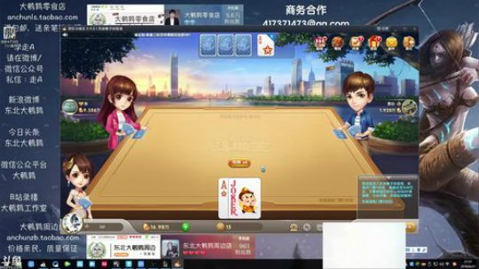 黑板君爱喝酸奶发布了一个斗鱼视频2018-06-21