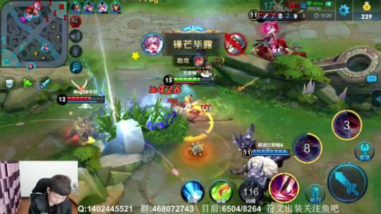 柚子大魔王要打王者了 2018-06-20 16点场