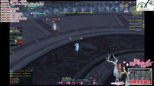 四海，天香强无敌，血海冠军，抽奖论剑！？ 2018-06-11 17点场