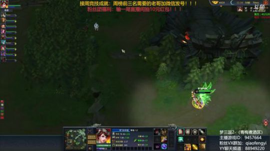 毅宝：端午节。嘤嘤嘤，你们吃粽纸了吗 2018-06-18 18点场