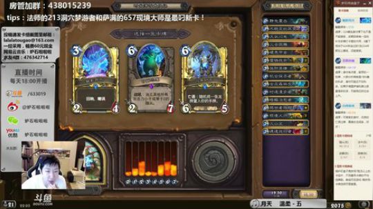 啦啦啦：巫妖王姆诺兹多无限鱼人德！ 2018-06-20 21点场