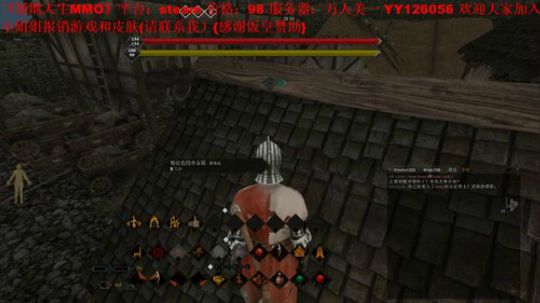 【领地人生】终于能打图腾了！ 2018-06-20 09点场