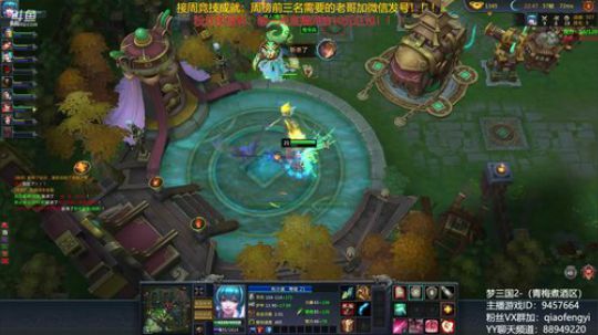 毅宝：一拳一个嘤嘤怪，嘿嘿嘿！！！ 2018-06-19 17点场