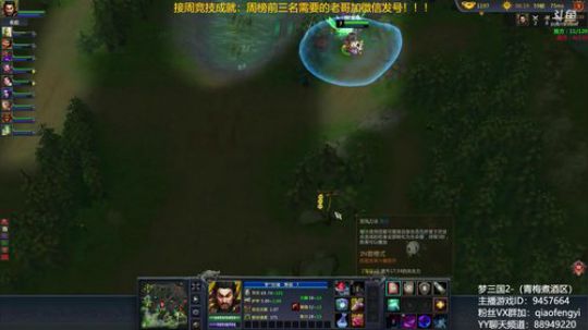 毅宝：端午节。嘤嘤嘤，你们吃粽纸了吗 2018-06-18 14点场