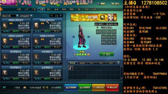 新天空和和和和和 2018-06-21 17点场