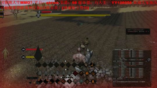 【领地人生】终于能打图腾了！ 2018-06-20 16点场