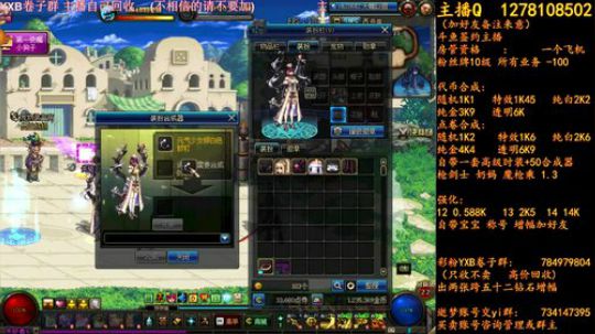 新天空 合合合合合合 2018-06-20 21点场