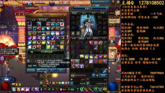 新天空 合合合合合合 2018-06-20 23点场