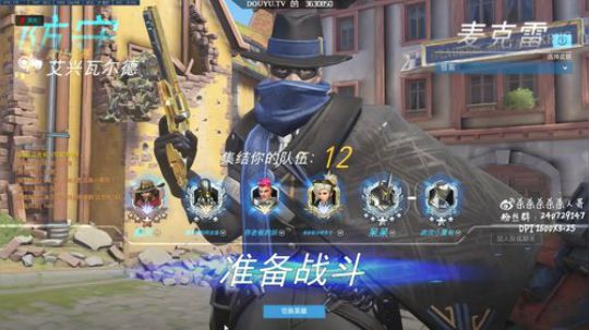 杀人哥：赛季末掉分 2018-06-20 15点场