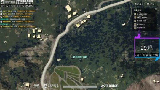 我在斗鱼看主播油条直播吃鸡游戏