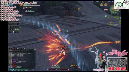 四海，快乐天香快乐论剑，快乐就完事了 2018-06-20 21点场