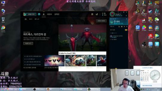 炽天使:剑魔似乎进军T1级别了。 2018-06-20 23点场