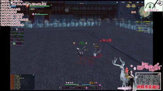 四海，快乐天香快乐论剑，快乐就完事了 2018-06-20 17点场