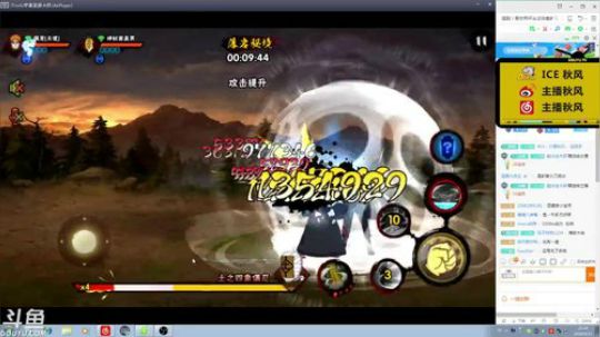 秋风：今天多播一哈，明天会出团藏吗？ 2018-06-21 22点场
