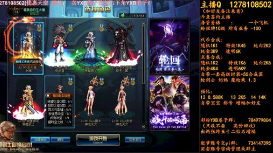 新天空特效1K4 2018-06-21 11点场