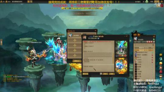 毅宝：一拳一个嘤嘤怪，嘿嘿嘿！！！ 2018-06-19 15点场