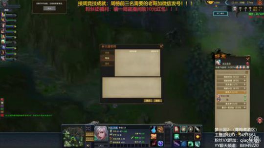 毅宝：端午节。嘤嘤嘤，你们吃粽纸了吗 2018-06-18 20点场