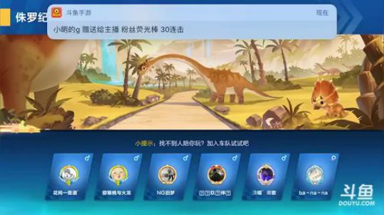 不完整的旋律 2018-06-20 18点场