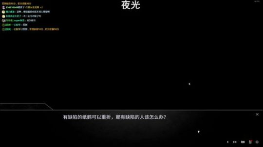 【三先生】小众恒久远，骚骚永流传 2018-06-21 00点场
