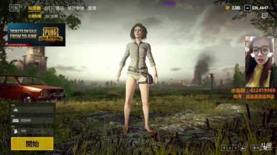 ForU：超级喜欢你~超级喜欢你~ 2018-06-20 16点场