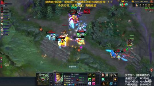 毅宝：一拳一个嘤嘤怪，嘿嘿嘿！！！ 2018-06-20 18点场
