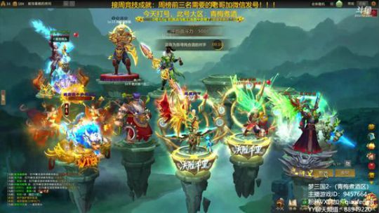 毅宝：一拳一个嘤嘤怪，嘿嘿嘿！！！ 2018-06-20 22点场