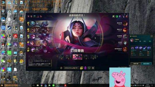 王者诺手鳄鱼刀妹细节教学,办卡有惊喜 2018-06-20 22点场