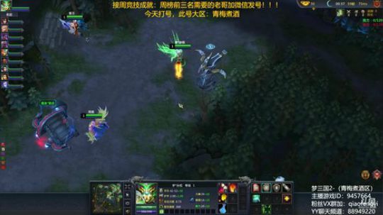 毅宝：一拳一个嘤嘤怪，嘿嘿嘿！！！ 2018-06-20 14点场