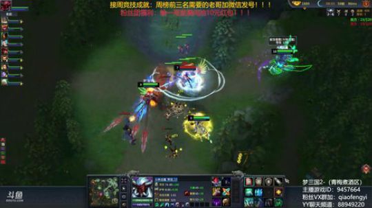 毅宝：一拳一个嘤嘤怪，嘿嘿嘿！！！ 2018-06-19 21点场